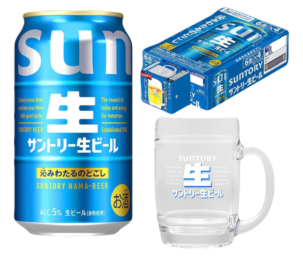 サントリー生ビール 350ml 24本