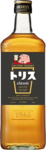 トリス クラシック
